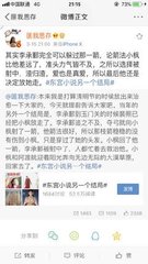吃瓜黑料饼干姐姐